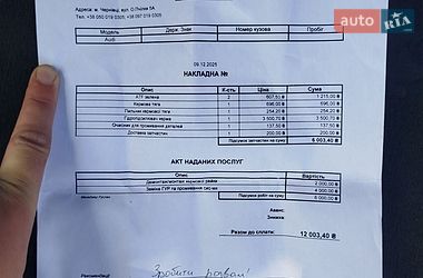 Универсал Audi A6 2002 в Кицмани