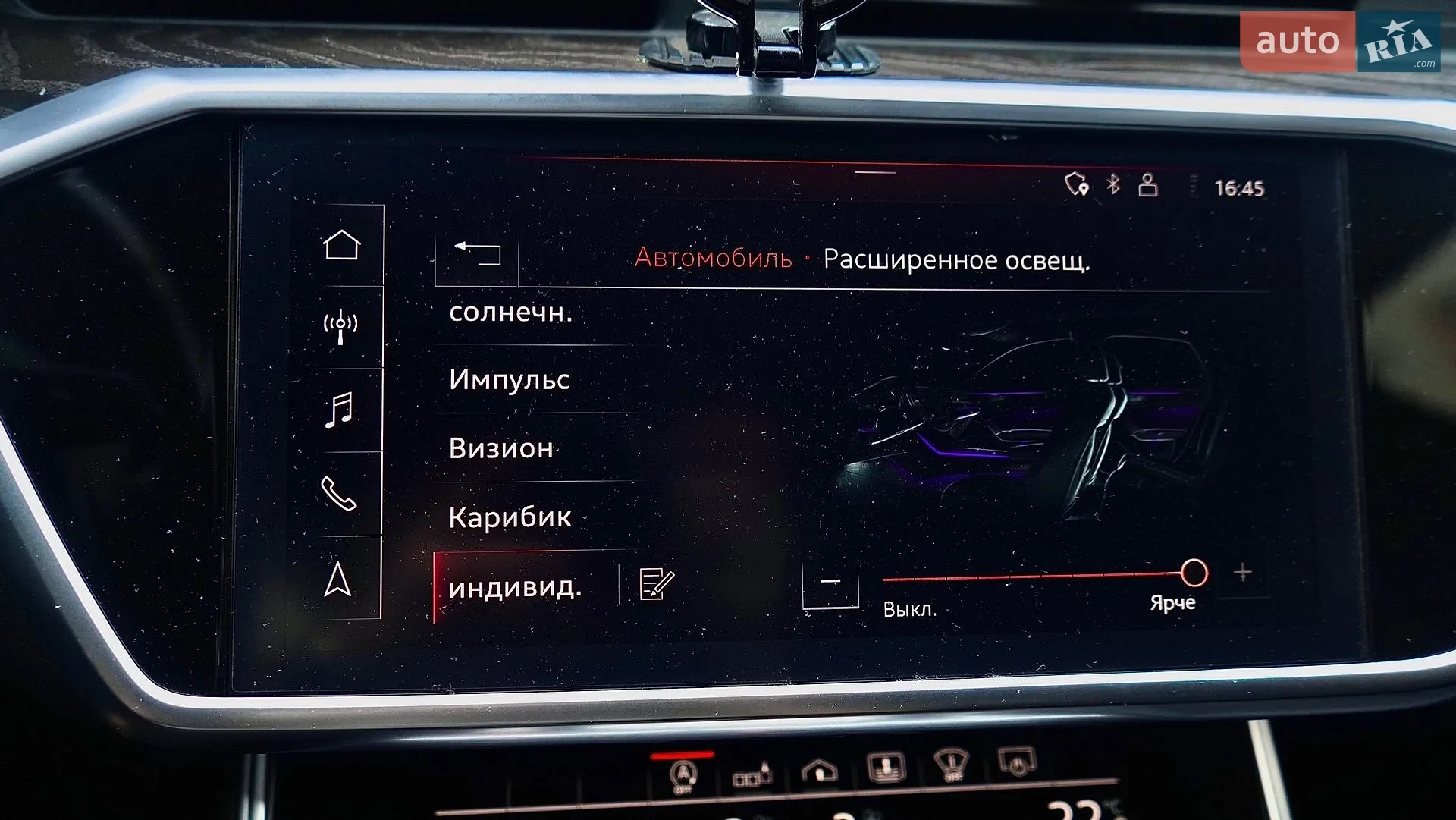 2018 Audi A6 - мініатюра 57