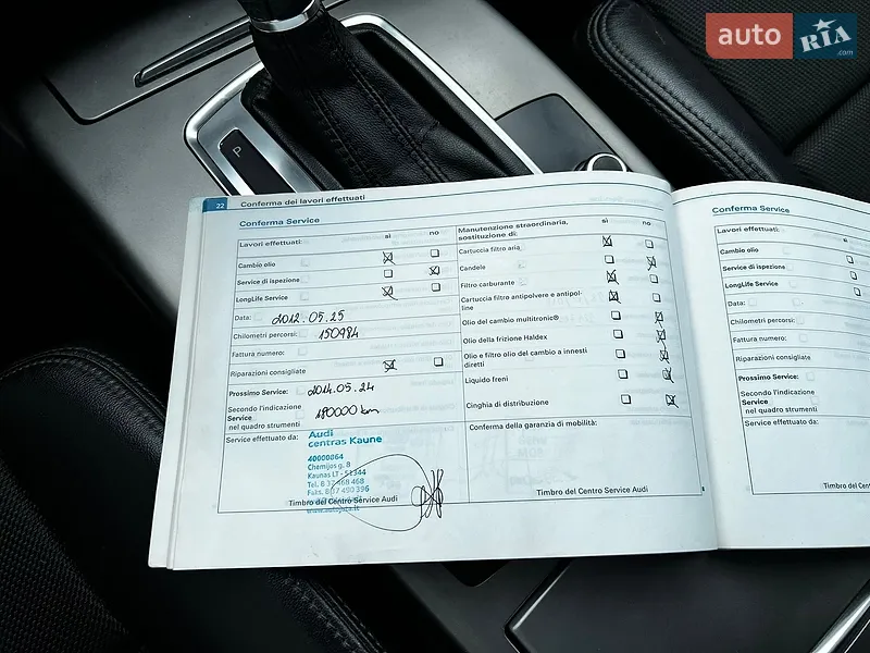 Универсал Audi A6 2007 в Ровно документ