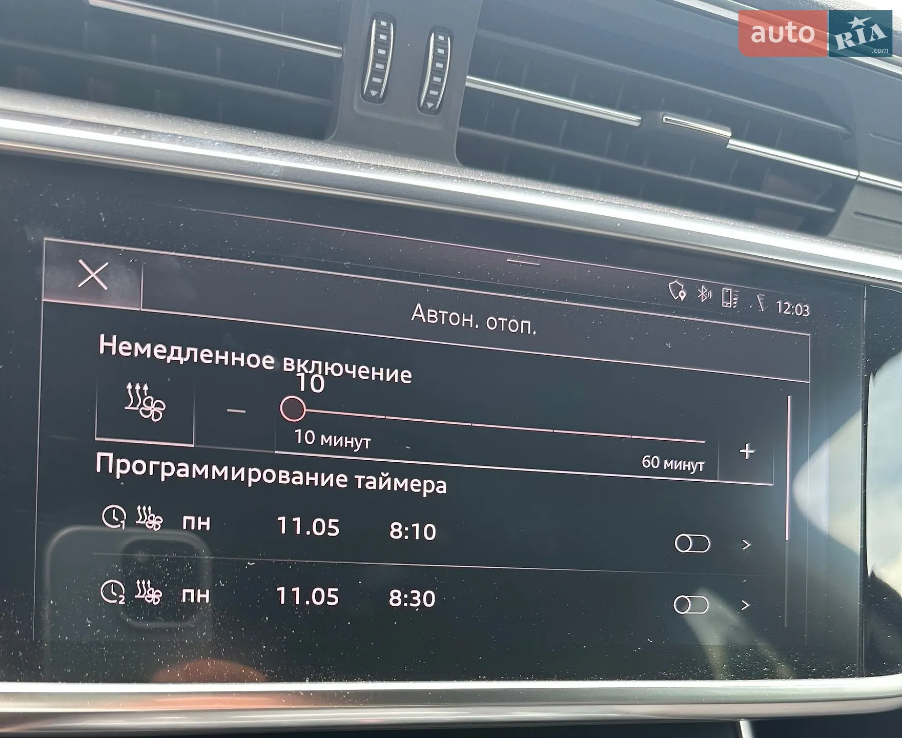 2018 Audi A6 - мініатюра 43