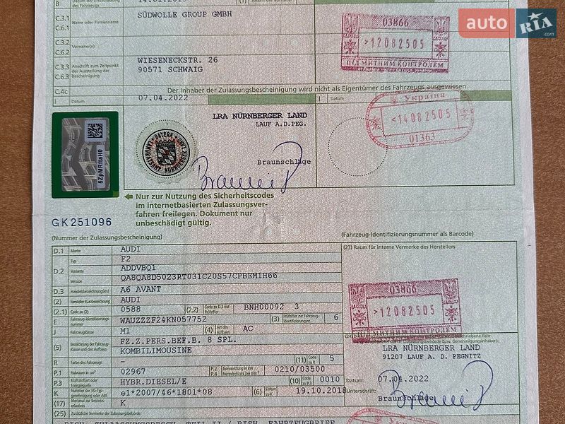 Універсал Audi A6 2018 в Харкові