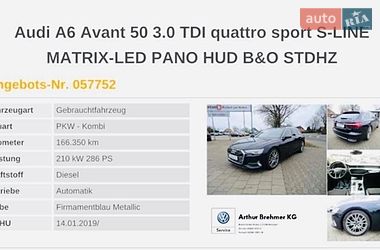 Універсал Audi A6 2018 в Харкові