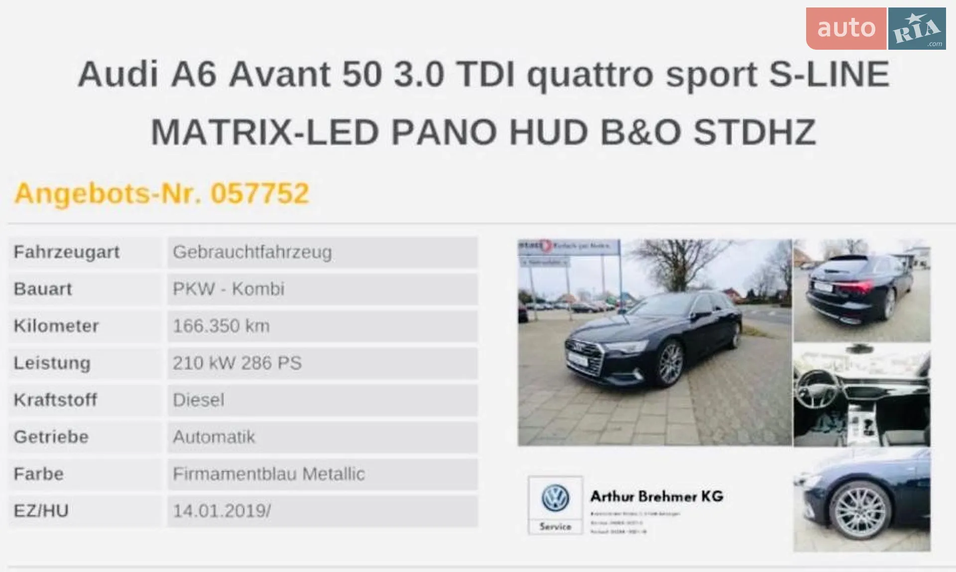 2018 Audi A6 - мініатюра 56