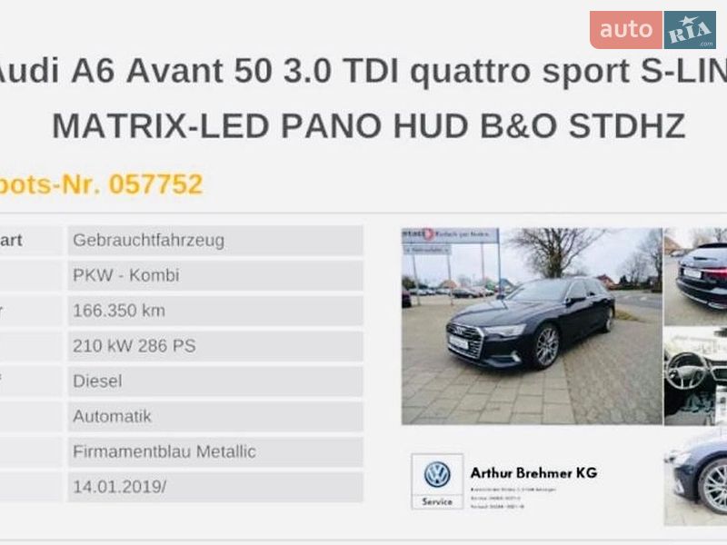 Універсал Audi A6 2018 в Харкові