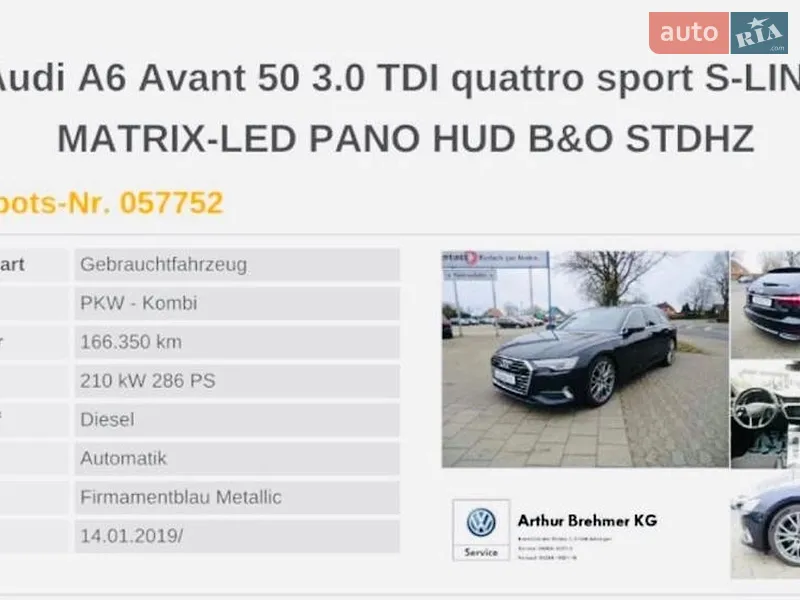 Універсал Audi A6 2018 в Харкові документ
