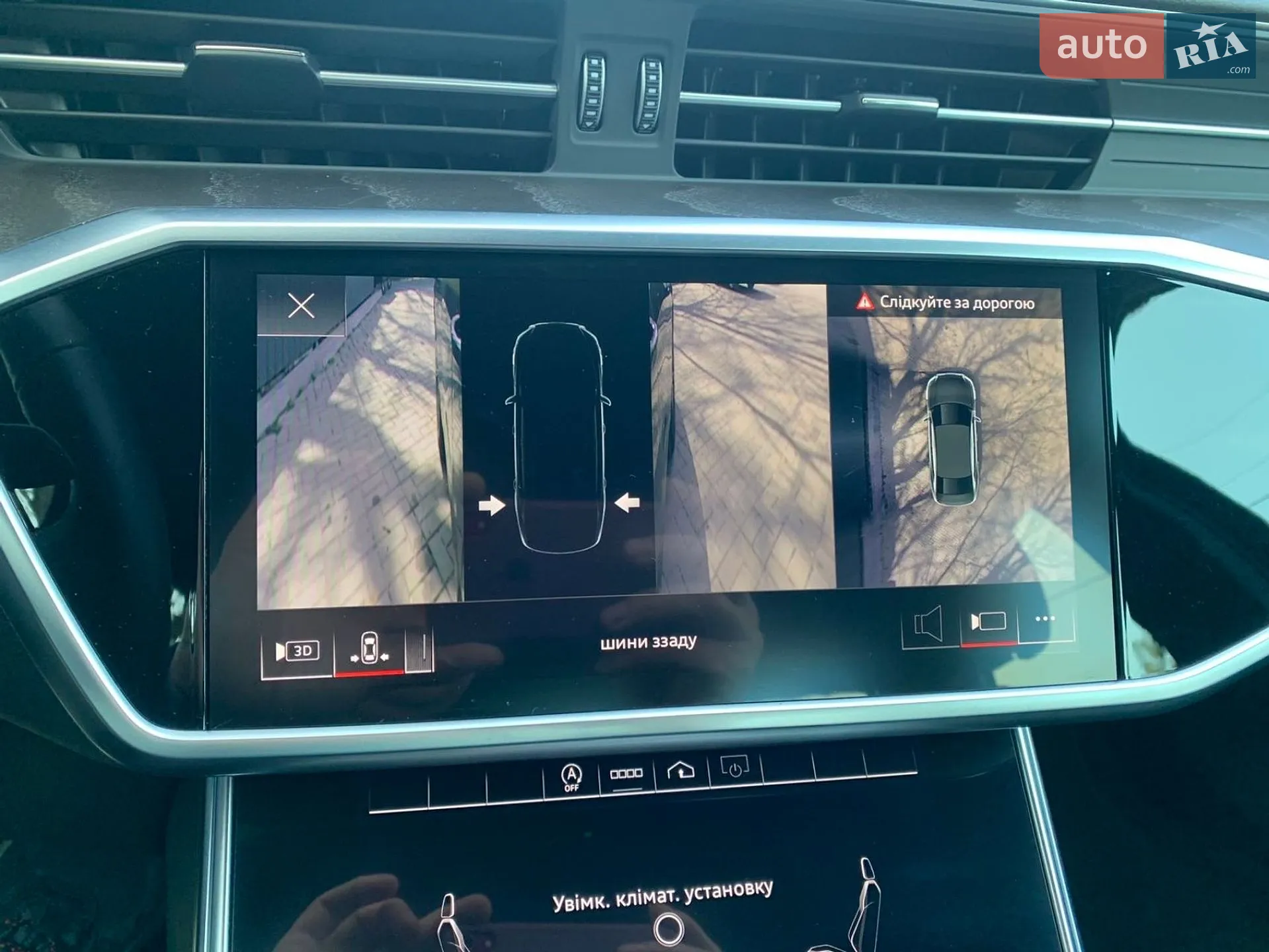 2023 Audi A6 - мініатюра 33