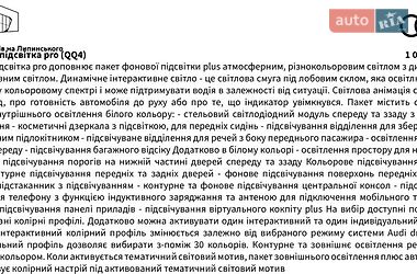 Седан Audi A6 2025 в Львові