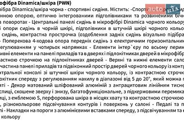 Седан Audi A6 2025 в Львові