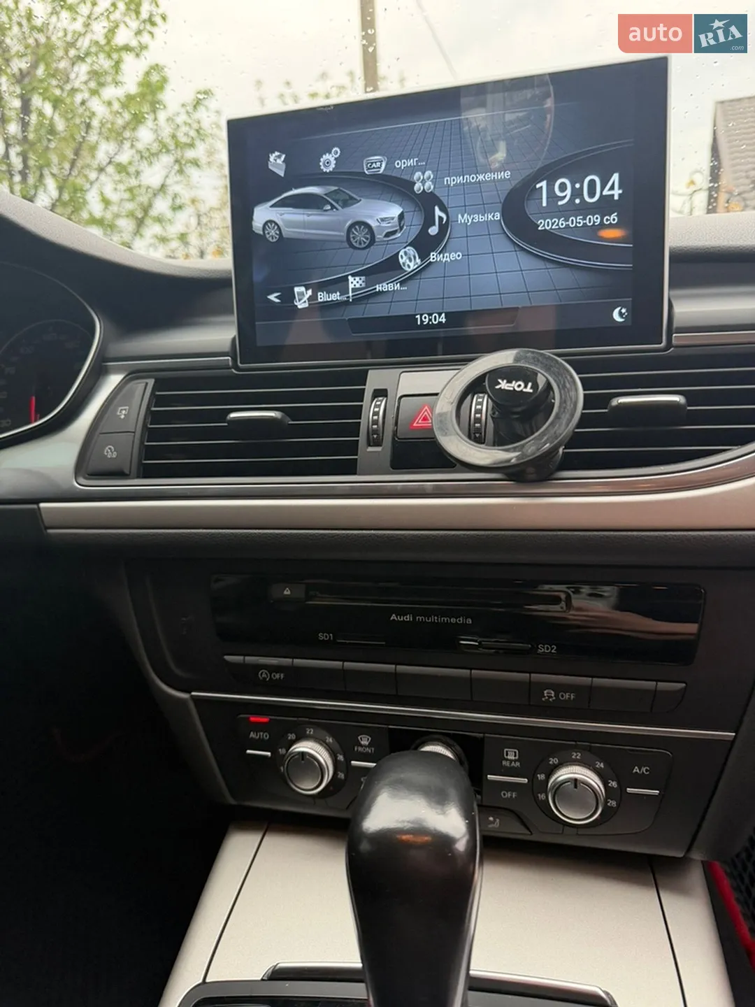 2016 Audi A6 - мініатюра 25