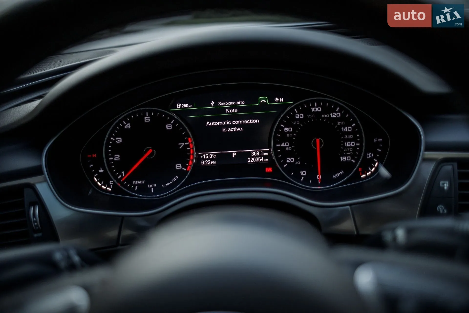 2015 Audi A6 - мініатюра 32