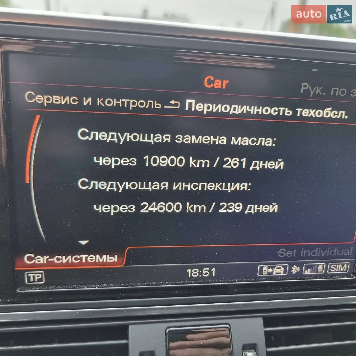 2014 Audi A6 - мініатюра 4