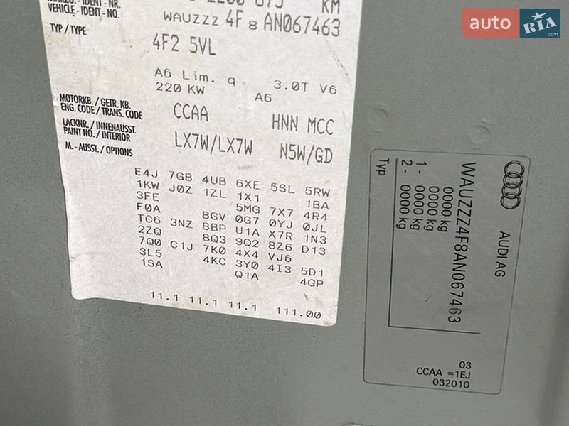 Седан Audi A6 2010 в Лубнах