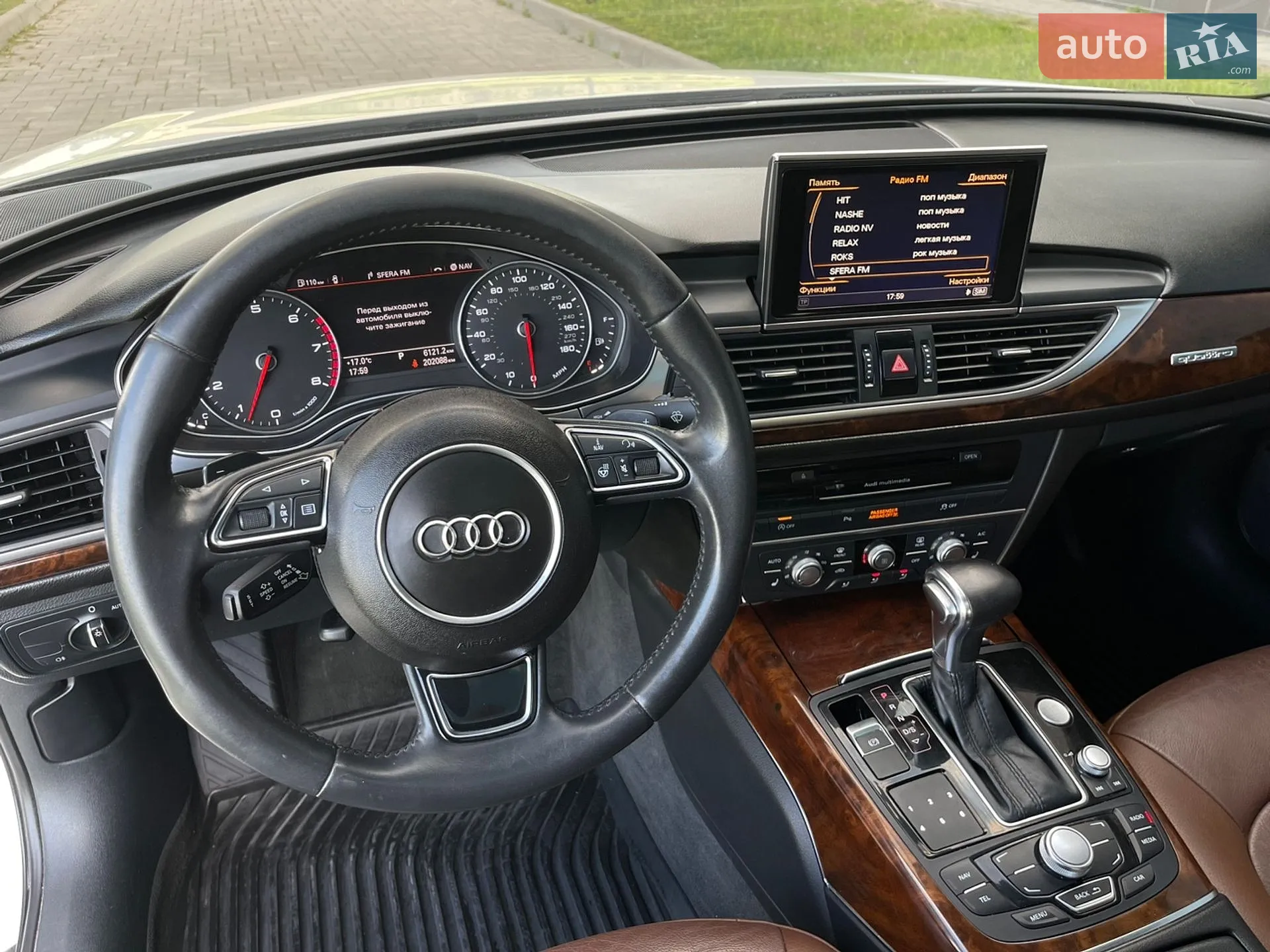 2014 Audi A6 - мініатюра 92