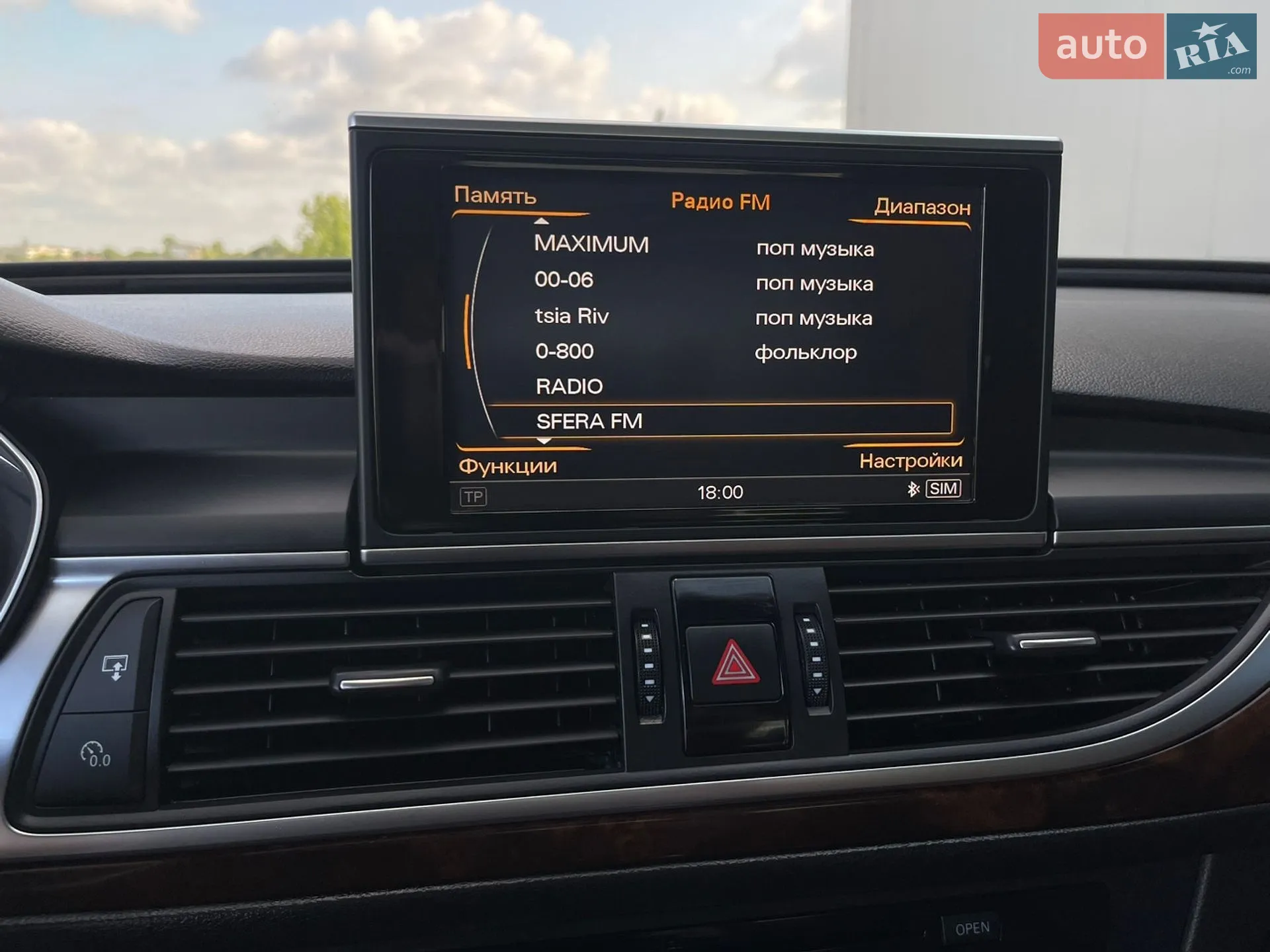 2014 Audi A6 - мініатюра 99