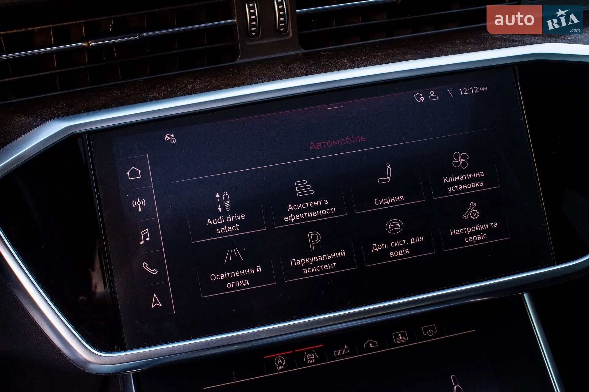 2019 Audi A6 - мініатюра 48