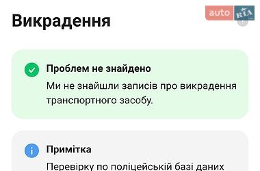 Седан Audi A6 2010 в Луцке