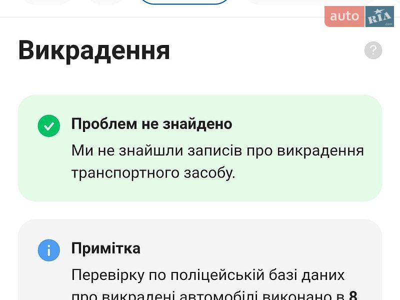 Седан Audi A6 2010 в Луцке