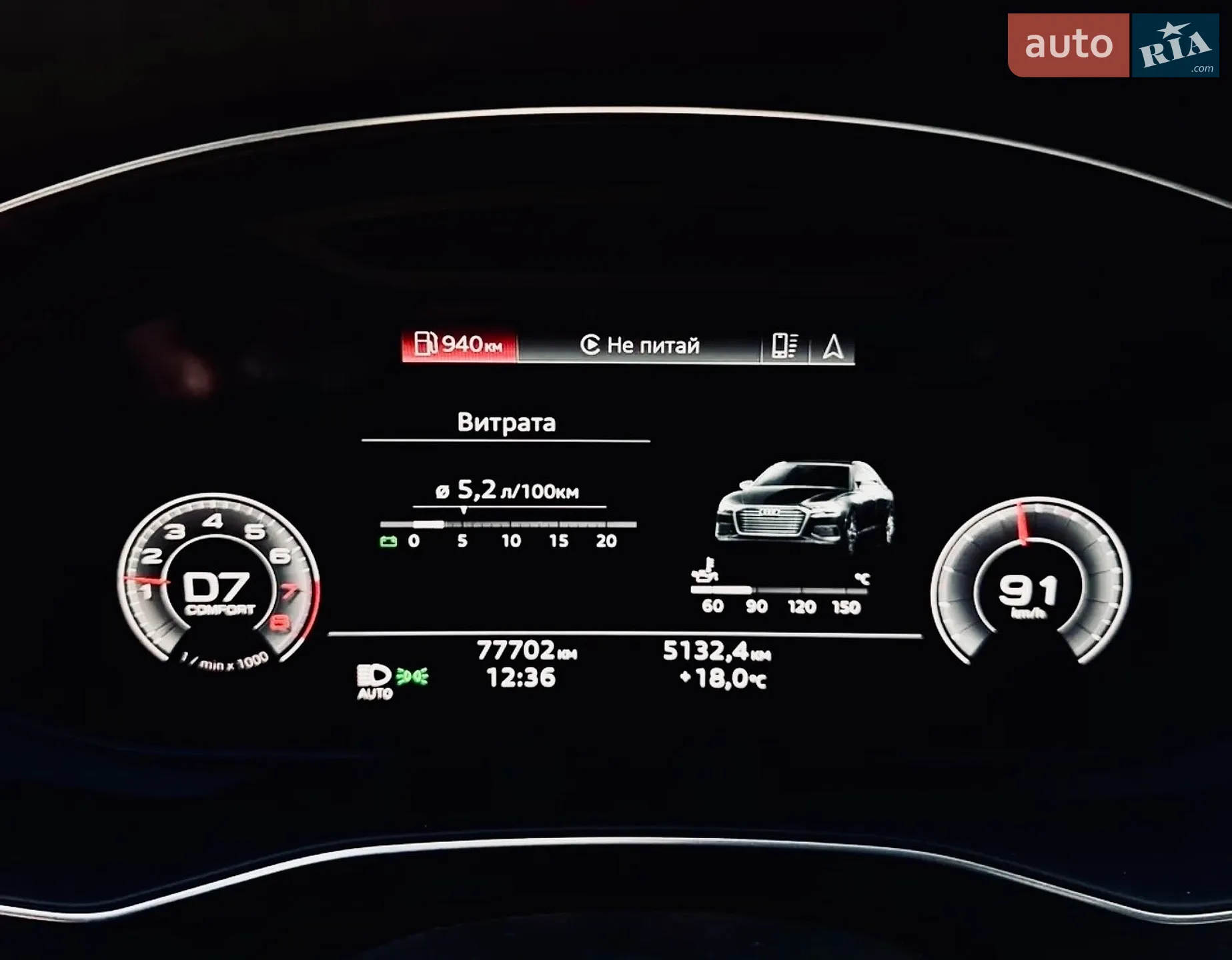 2022 Audi A6 - мініатюра 57