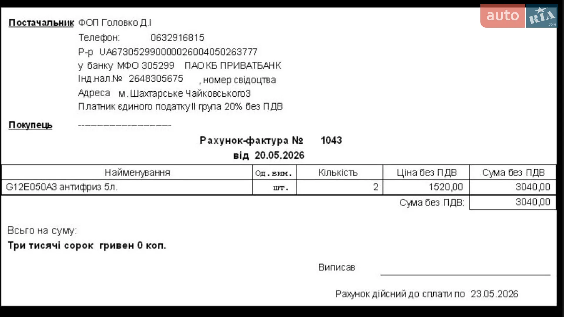 2019 Audi A6 - мініатюра 76