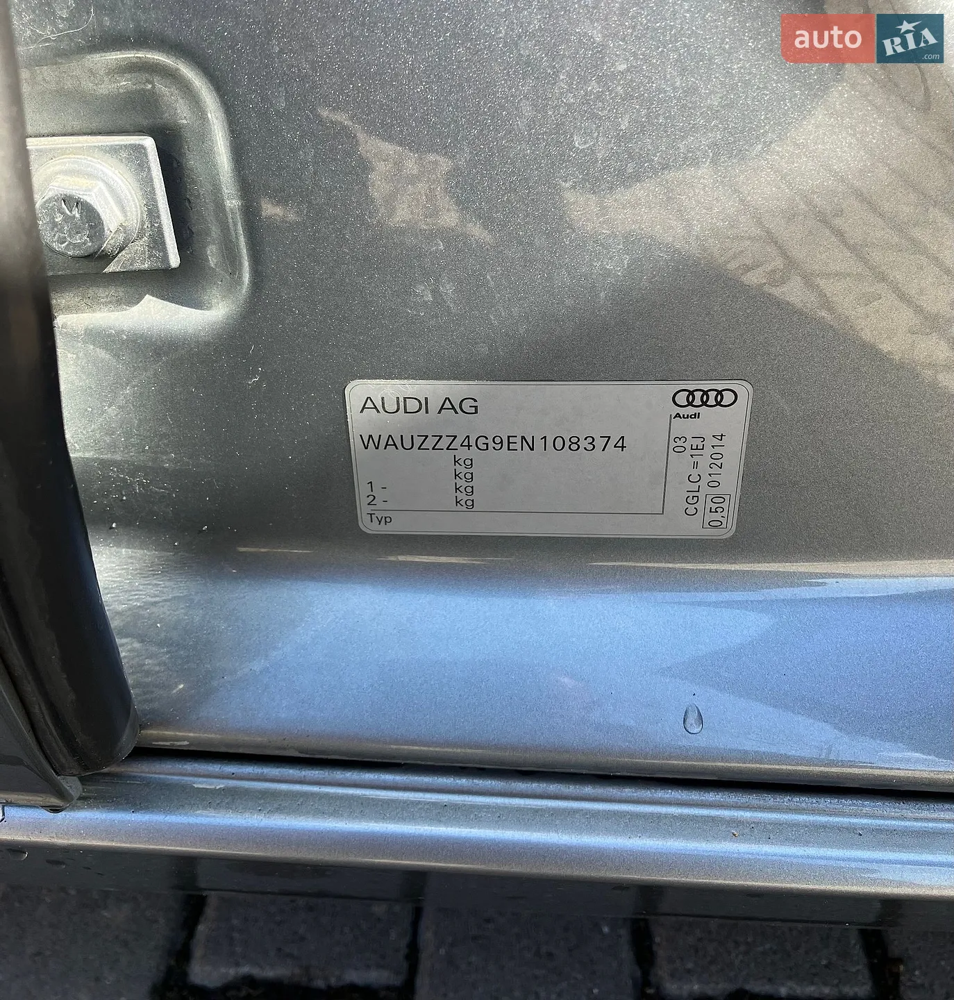 2014 Audi A6 - мініатюра 30