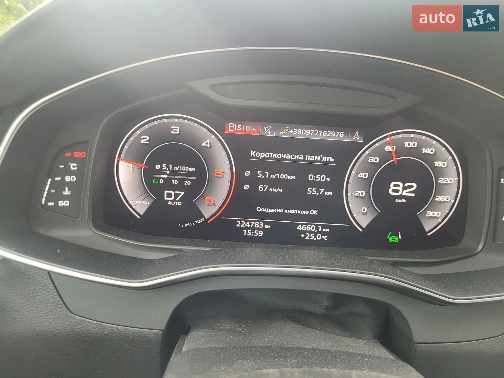2018 Audi A6 - мініатюра 24