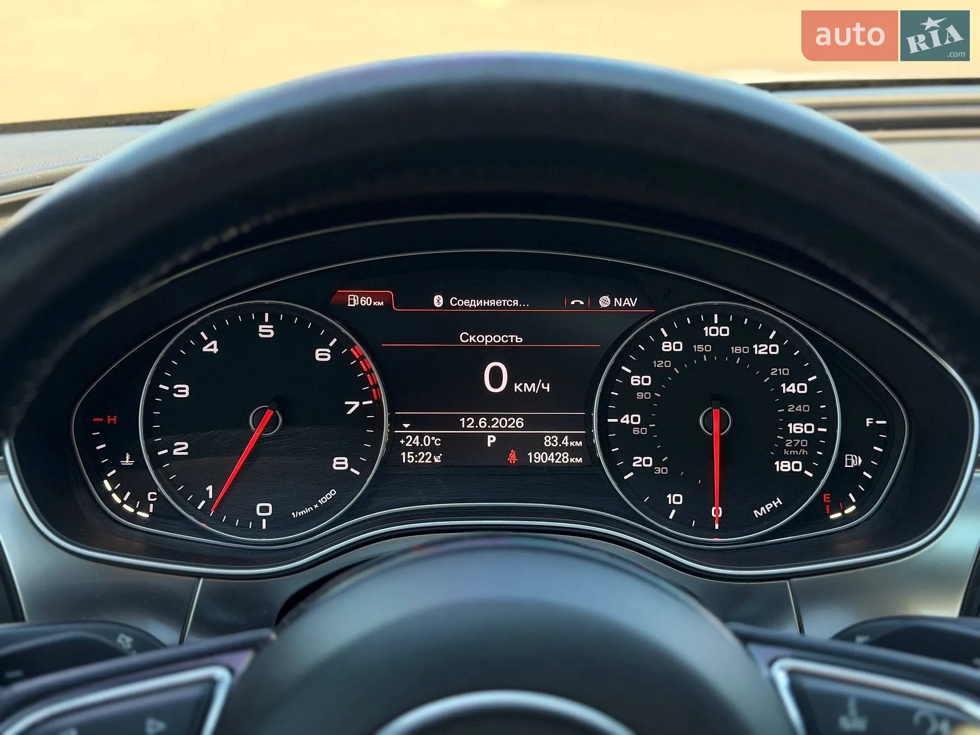 2014 Audi A6 - мініатюра 66