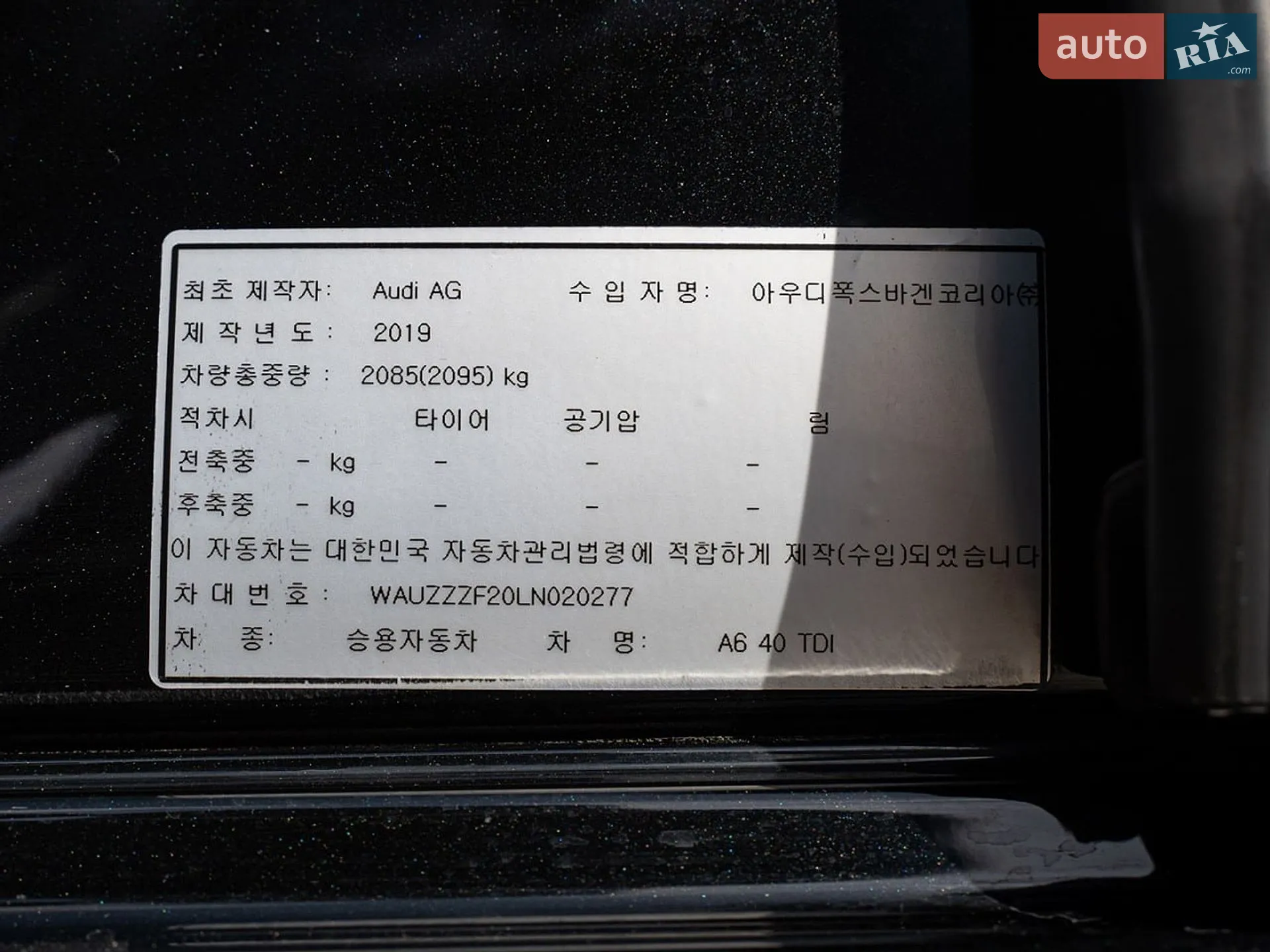 2019 Audi A6 - мініатюра 30