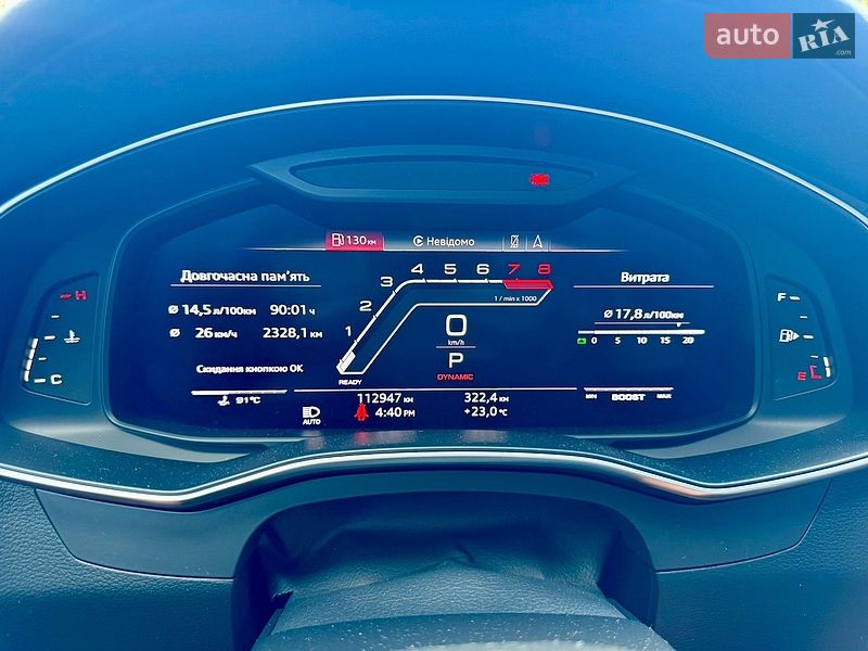 Седан Audi A6 2018 в Чорноморському