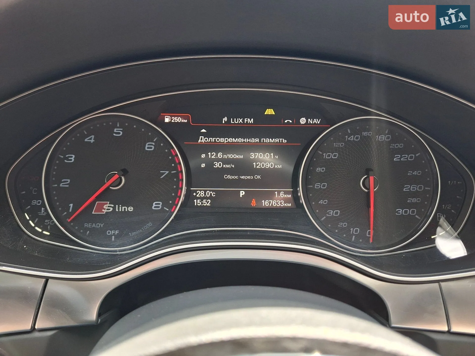 2016 Audi A6 - мініатюра 13