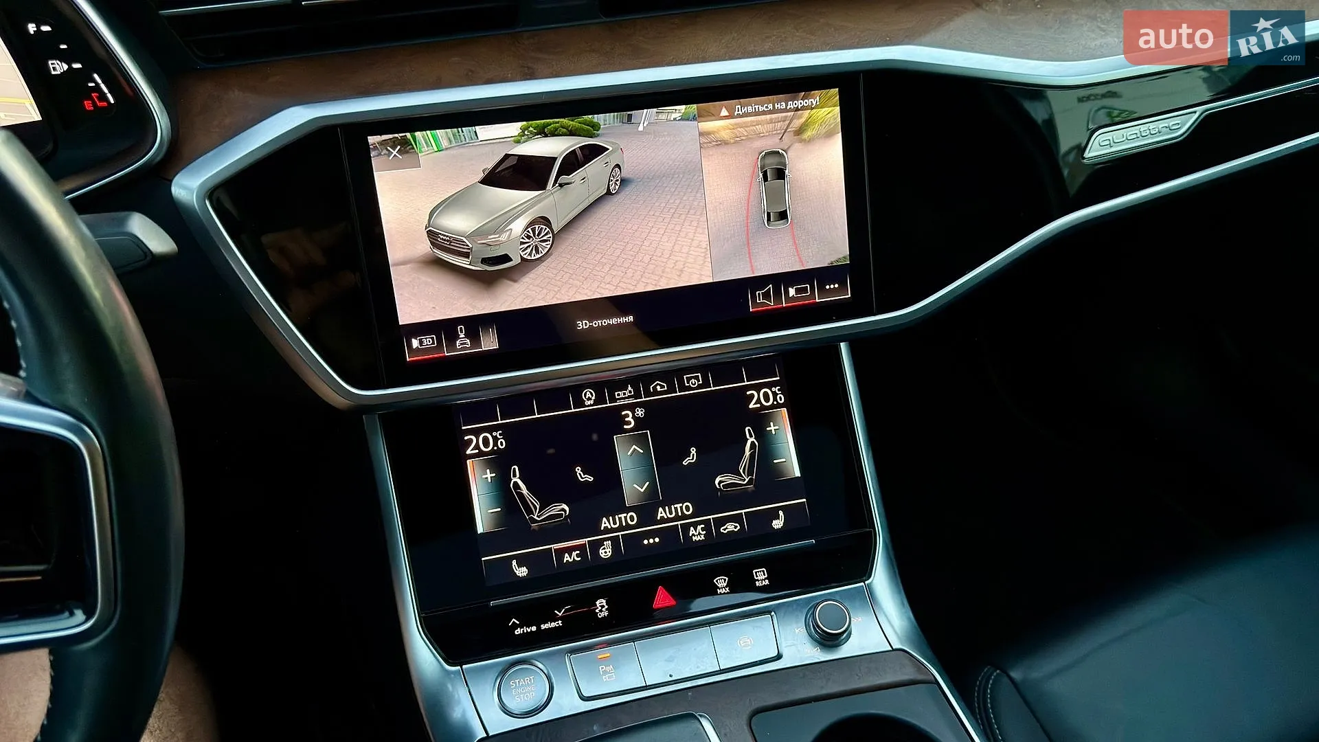 2020 Audi A6 - мініатюра 40