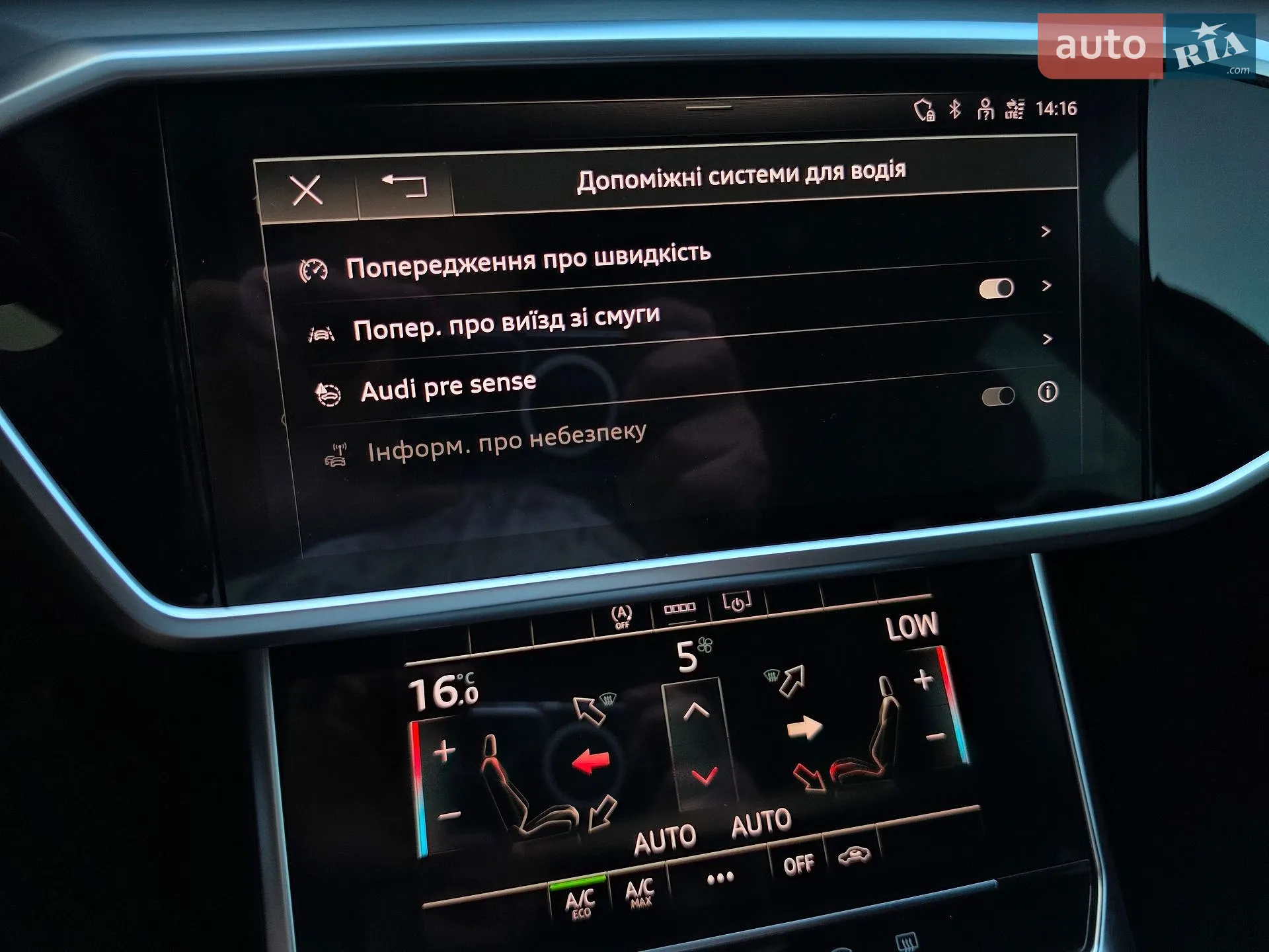 2022 Audi A6 - мініатюра 43