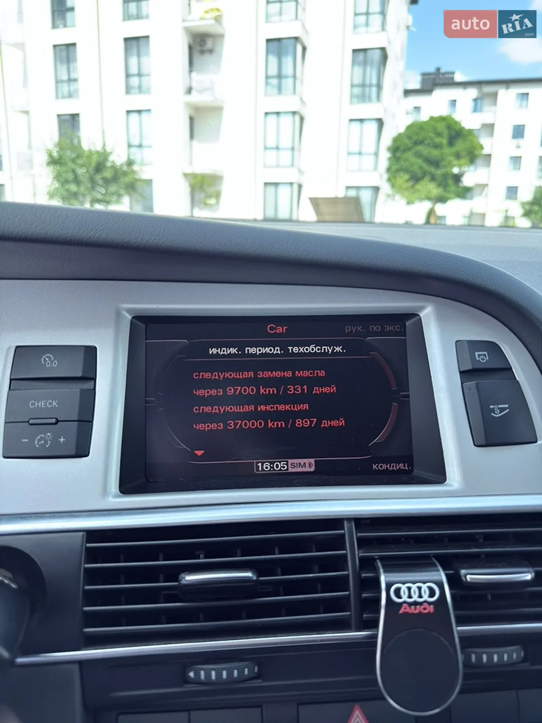 2011 Audi A6 - мініатюра 52