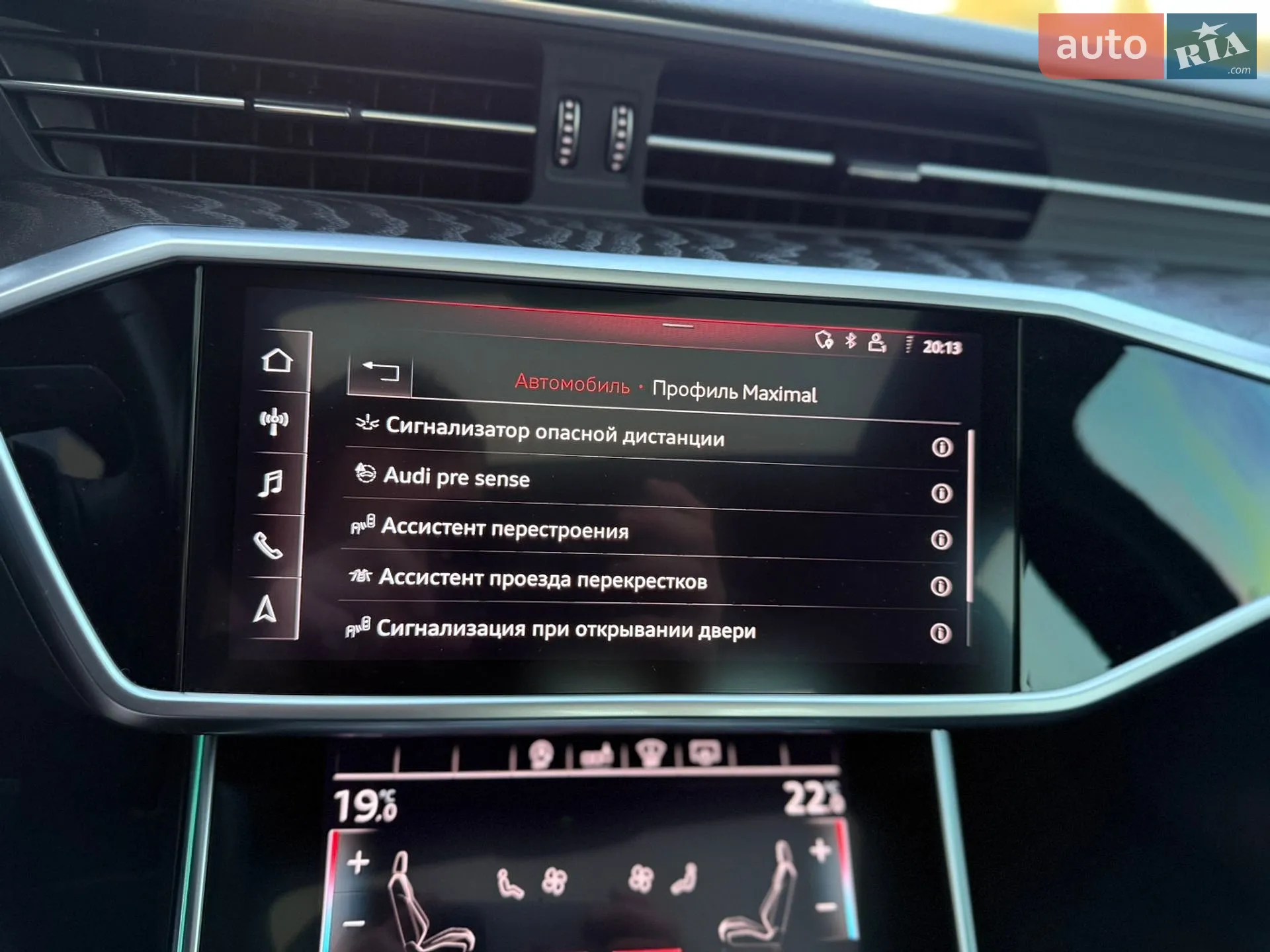 2020 Audi A6 - мініатюра 36