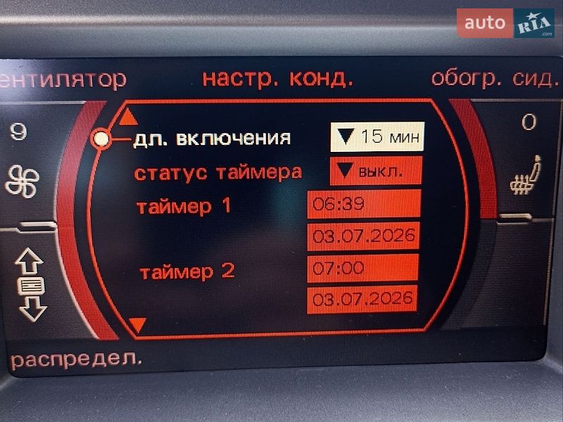 Седан Audi A6 2007 в Киеве