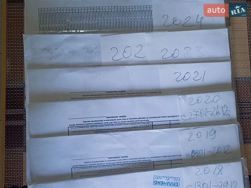 Седан Audi A6 2007 в Киеве документ