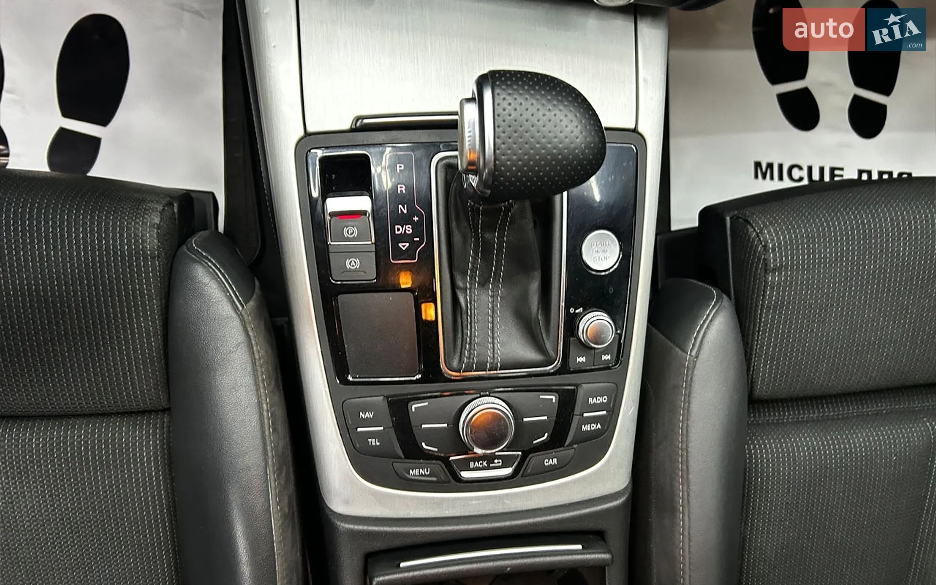 2013 Audi A6 - мініатюра 20