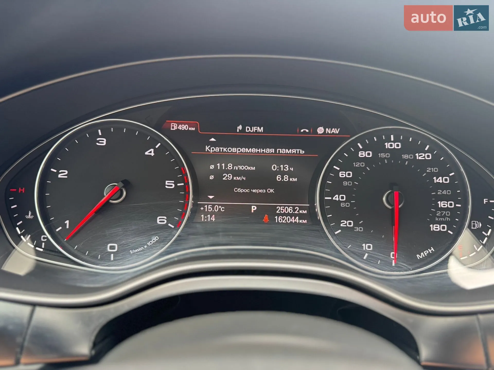 2014 Audi A6 - мініатюра 44