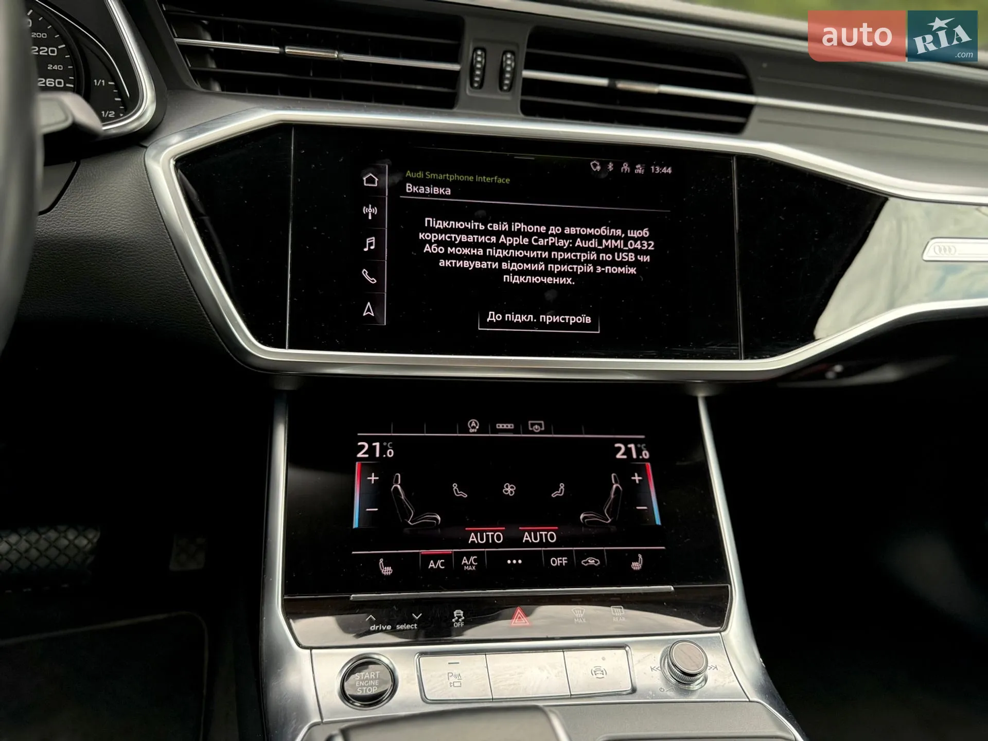 2020 Audi A6 - мініатюра 87