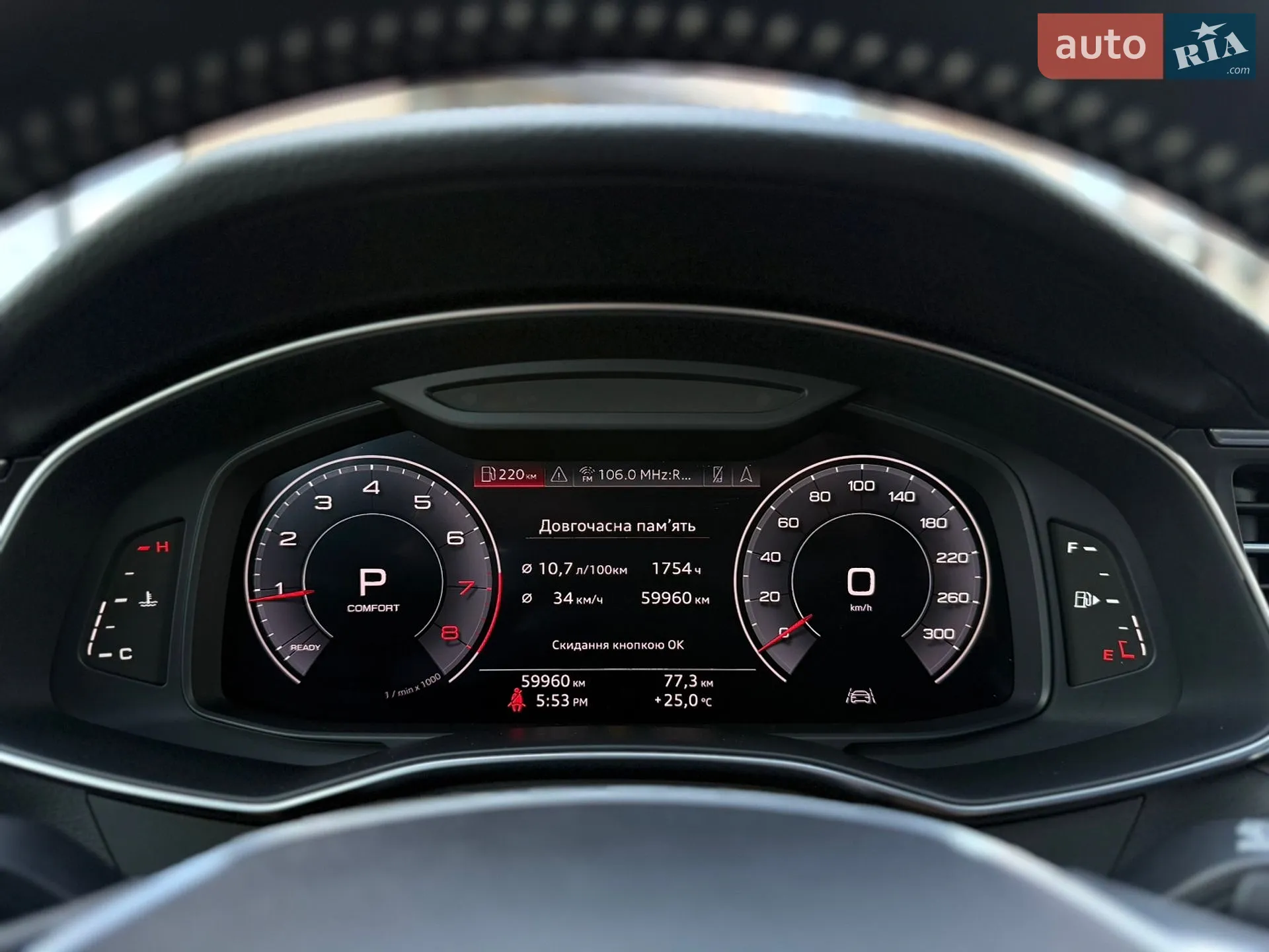 2019 Audi A6 - мініатюра 37