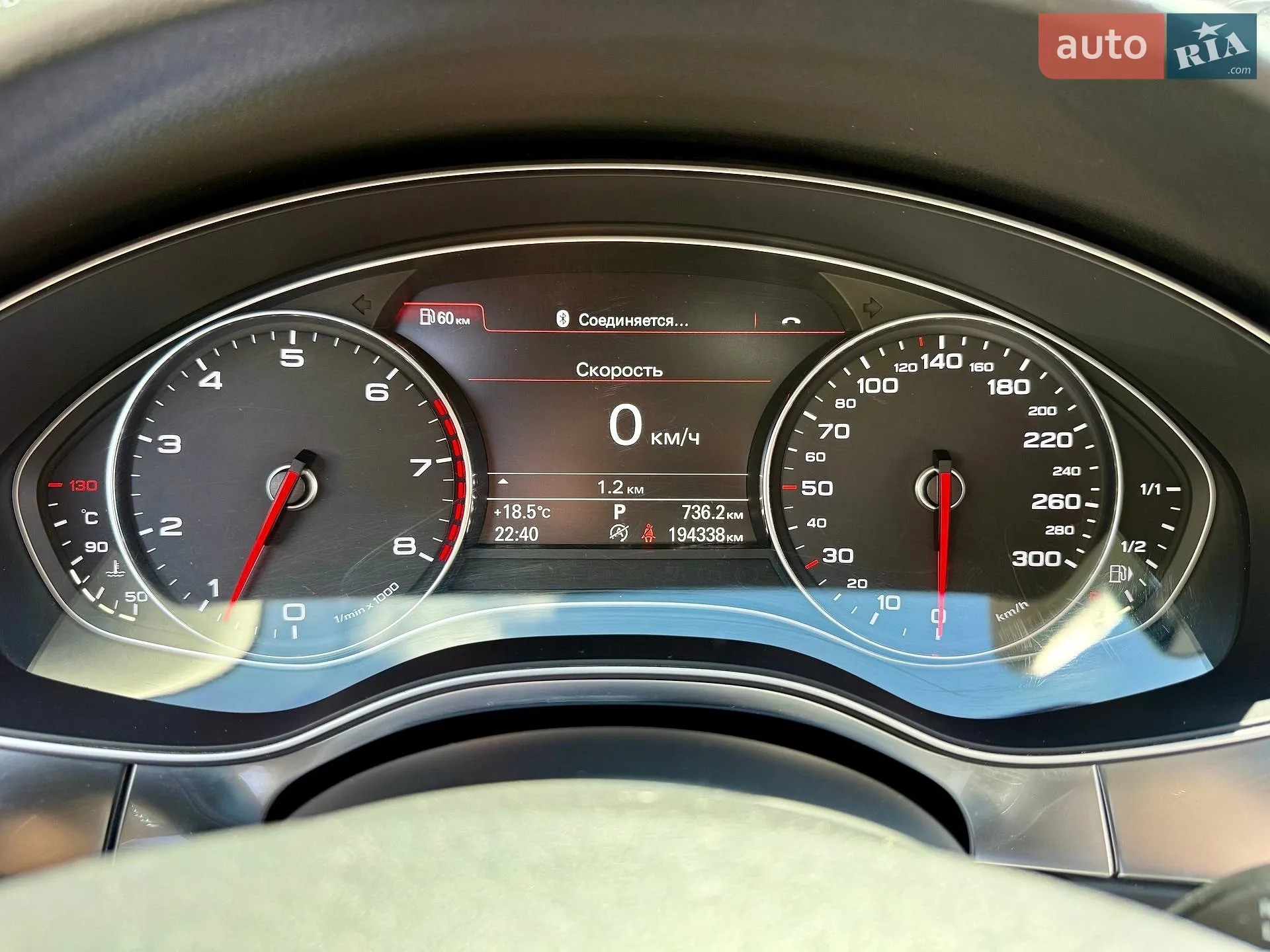 2013 Audi A6 - мініатюра 15