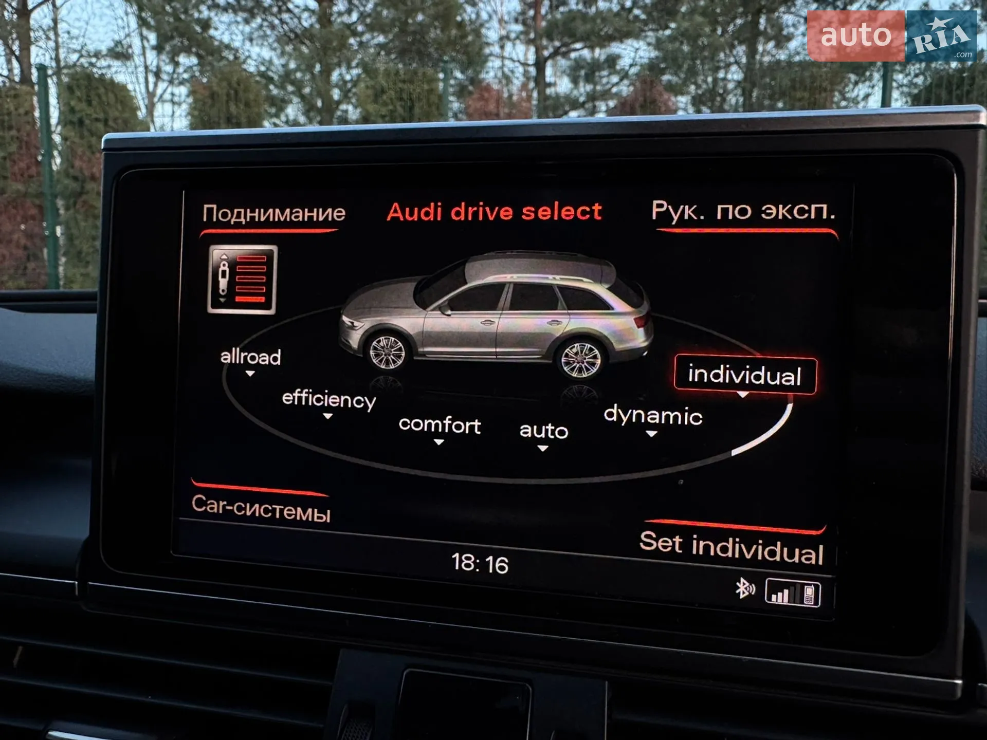 2014 Audi A6 - мініатюра 56
