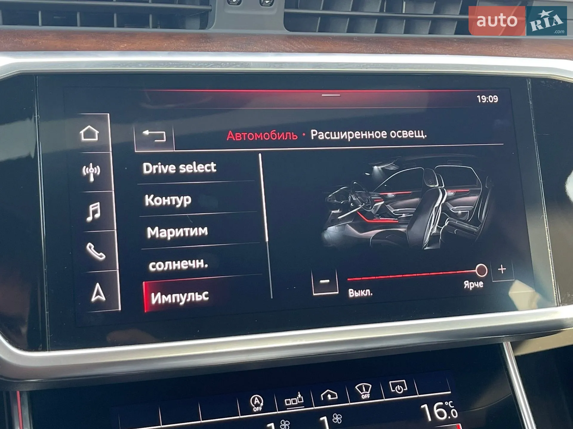2020 Audi A6 - мініатюра 32