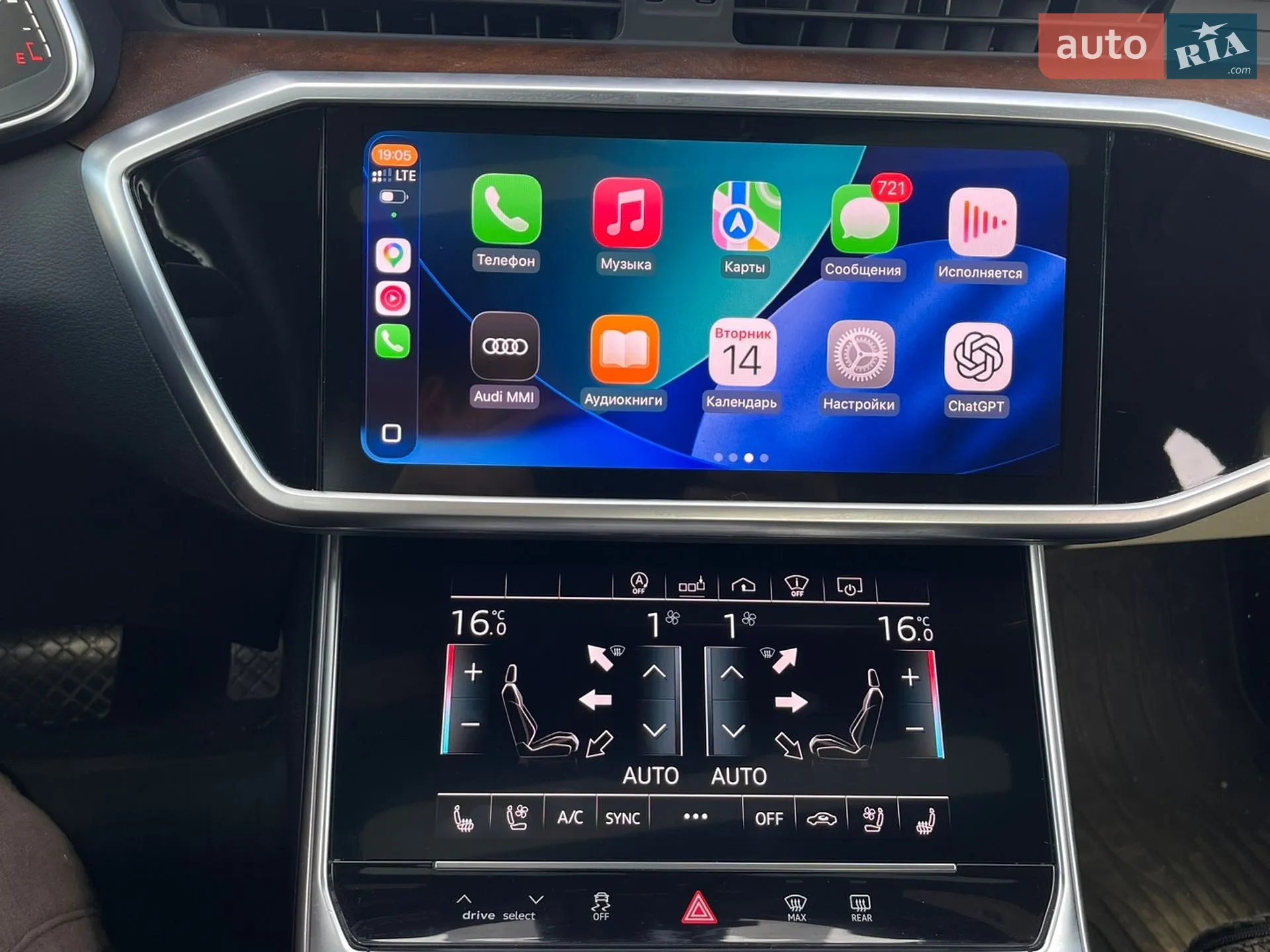 2020 Audi A6 - мініатюра 52