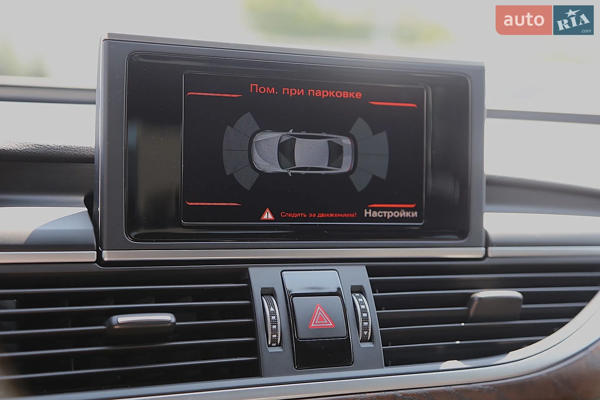 2015 Audi A6 - мініатюра 21