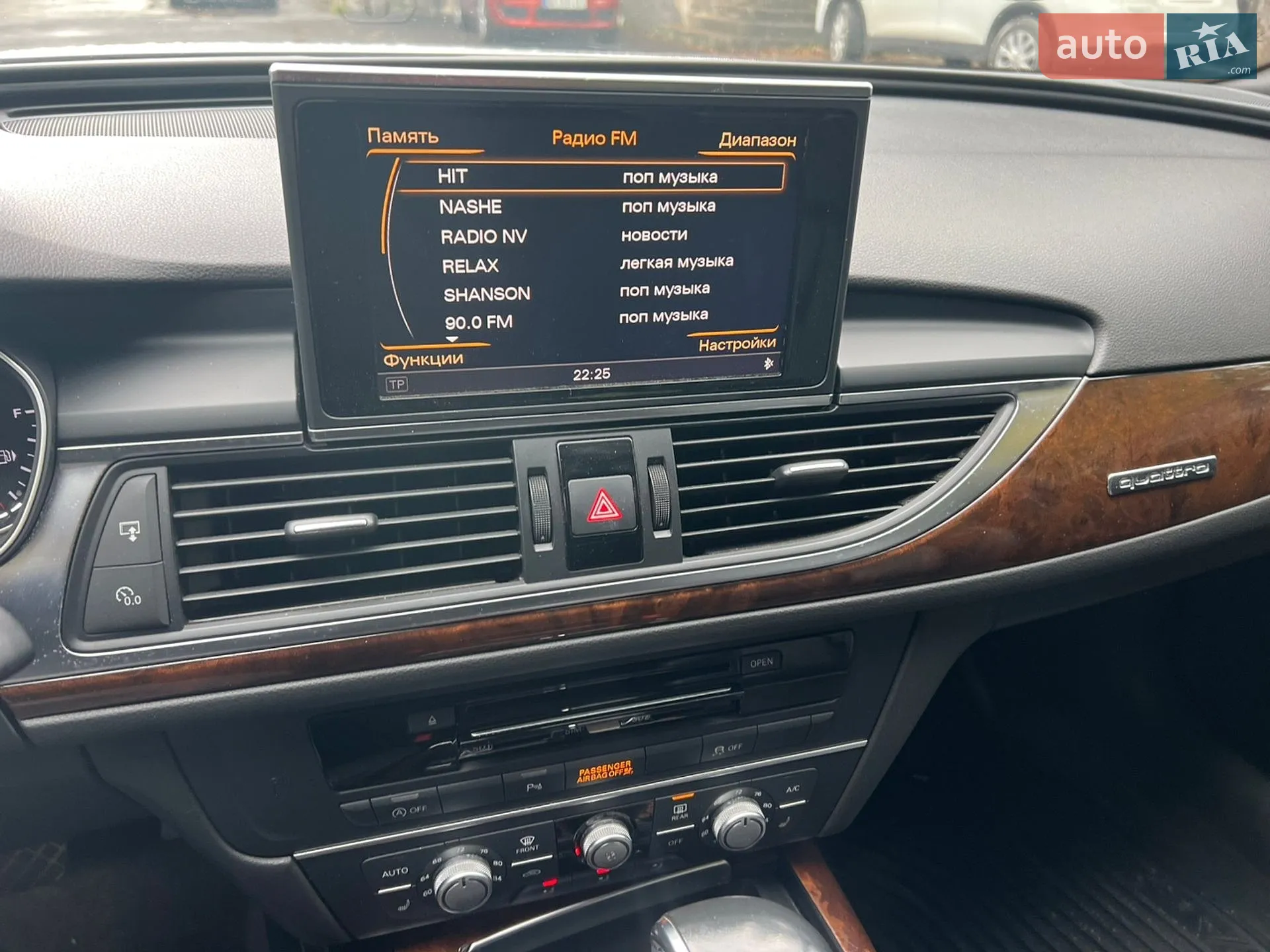 2014 Audi A6 - мініатюра 25