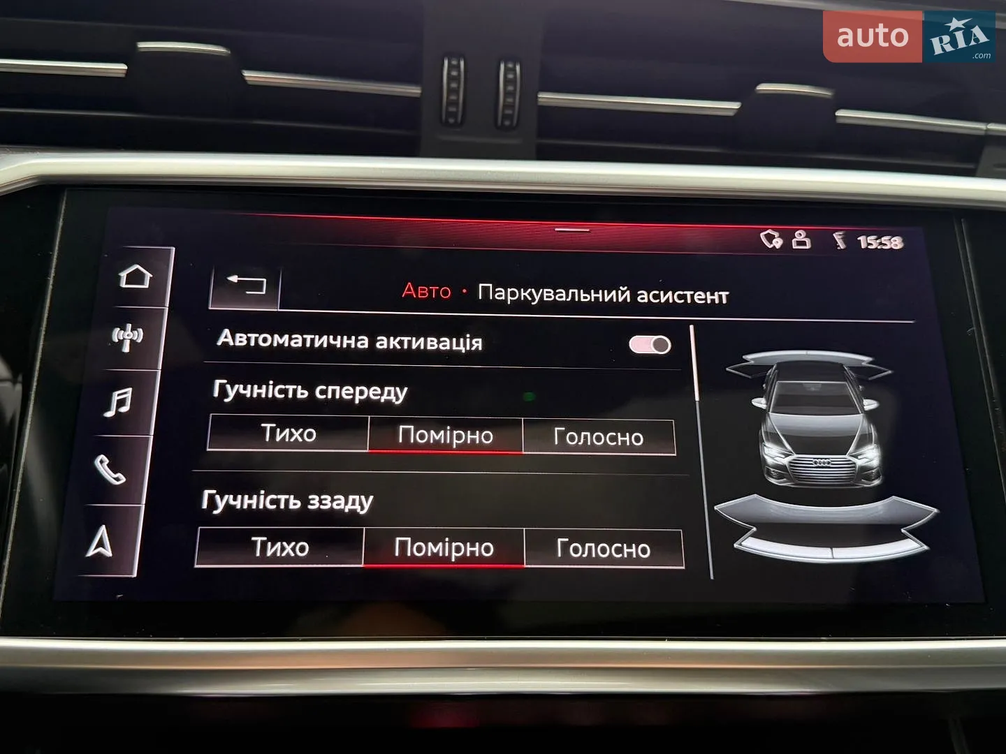 2020 Audi A6 - мініатюра 86