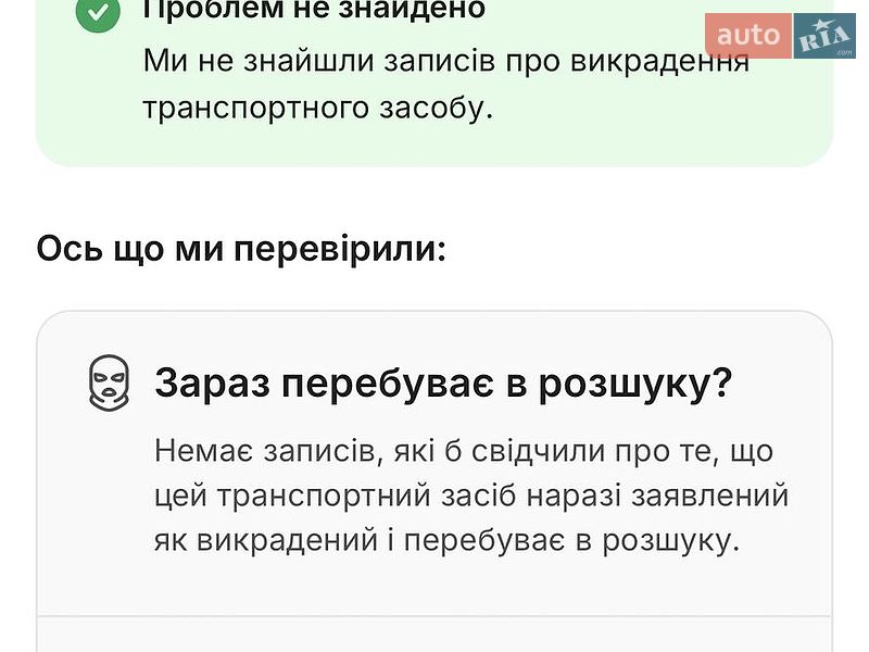 Універсал Audi A6 2016 в Бориславі