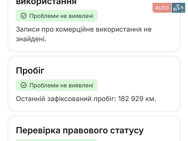 Універсал Audi A6 2016 в Бориславі