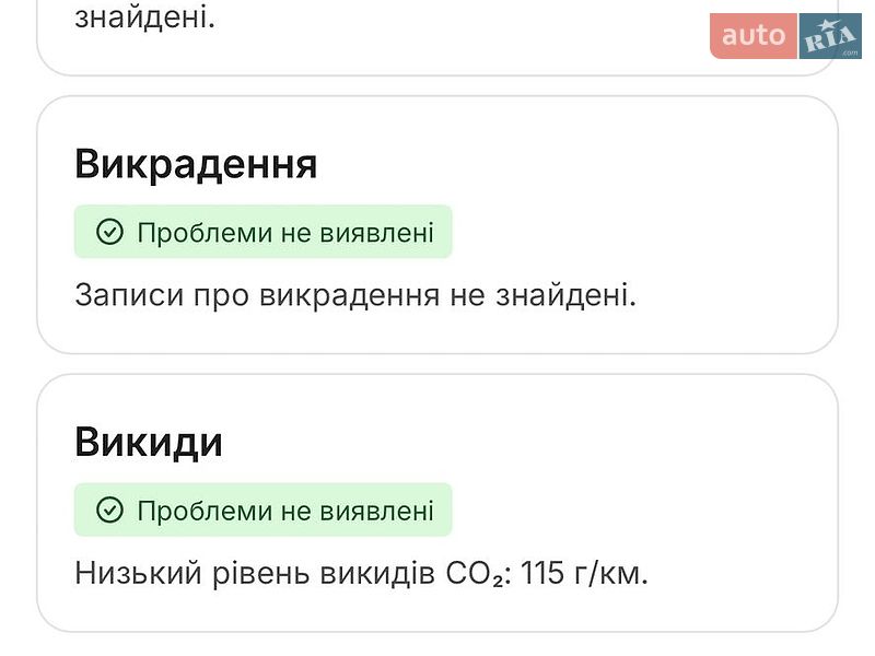 Універсал Audi A6 2016 в Бориславі