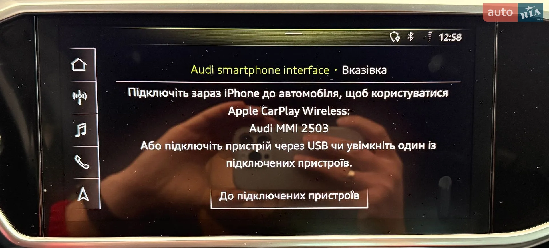 2018 Audi A6 - мініатюра 38